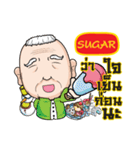 SUGAR grandfather e（個別スタンプ：37）