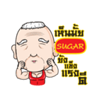 SUGAR grandfather e（個別スタンプ：39）