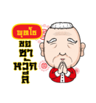 PUTTHO grandfather（個別スタンプ：1）