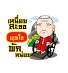 PUTTHO grandfather（個別スタンプ：6）