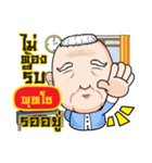 PUTTHO grandfather（個別スタンプ：8）