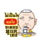 PUTTHO grandfather（個別スタンプ：11）