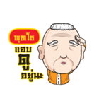 PUTTHO grandfather（個別スタンプ：20）