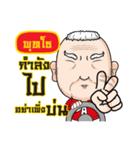 PUTTHO grandfather（個別スタンプ：25）