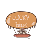 LUCKY love dog V.1 e（個別スタンプ：3）