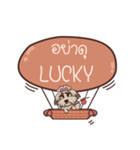 LUCKY love dog V.1 e（個別スタンプ：9）