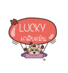 LUCKY love dog V.1 e（個別スタンプ：15）