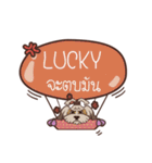 LUCKY love dog V.1 e（個別スタンプ：16）