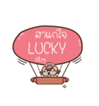 LUCKY love dog V.1 e（個別スタンプ：23）