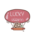 LUCKY love dog V.1 e（個別スタンプ：28）