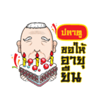 PLATOO grandfather（個別スタンプ：18）