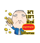 PEPPER grandfather e（個別スタンプ：5）