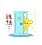 ゆうら専用◇名前スタンプ（個別スタンプ：36）