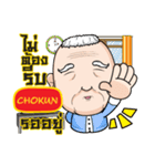 CHOKUN grandfather e（個別スタンプ：8）