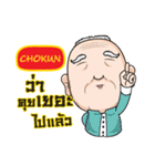 CHOKUN grandfather e（個別スタンプ：15）