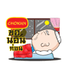 CHOKUN grandfather e（個別スタンプ：32）