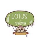 LOTUS love dog V.1 e（個別スタンプ：4）