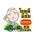 PLONG grandfather（個別スタンプ：4）