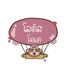 LOTUS love dog V.1（個別スタンプ：8）