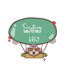 LOTUS love dog V.1（個別スタンプ：11）