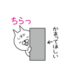 しずか専用！本音説明付きネコ（個別スタンプ：16）