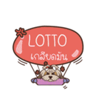 LOTTO love dog V.1 e（個別スタンプ：15）