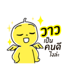 Wow is here（個別スタンプ：11）