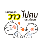 Wow is here（個別スタンプ：36）