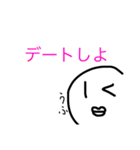 返事なう（個別スタンプ：15）