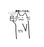 ひま猫クラブ（個別スタンプ：5）