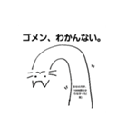 ひま猫クラブ（個別スタンプ：6）