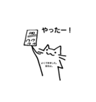 ひま猫クラブ（個別スタンプ：11）