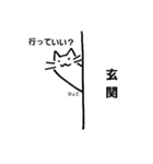 ひま猫クラブ（個別スタンプ：13）