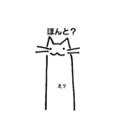 ひま猫クラブ（個別スタンプ：15）