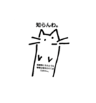 ひま猫クラブ（個別スタンプ：20）