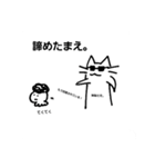 ひま猫クラブ（個別スタンプ：29）