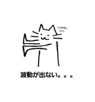 ひま猫クラブ（個別スタンプ：30）