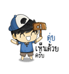 This is Sticker for "Dui"（個別スタンプ：2）