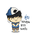 This is Sticker for "Dui"（個別スタンプ：6）