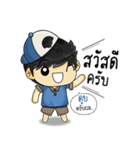 This is Sticker for "Dui"（個別スタンプ：7）