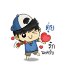 This is Sticker for "Dui"（個別スタンプ：9）