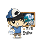 This is Sticker for "Dui"（個別スタンプ：10）