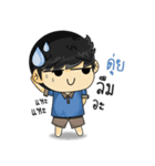 This is Sticker for "Dui"（個別スタンプ：14）