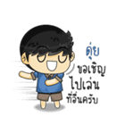 This is Sticker for "Dui"（個別スタンプ：15）