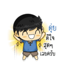 This is Sticker for "Dui"（個別スタンプ：16）