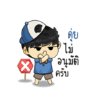 This is Sticker for "Dui"（個別スタンプ：18）