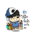 This is Sticker for "Dui"（個別スタンプ：21）