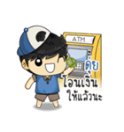 This is Sticker for "Dui"（個別スタンプ：23）