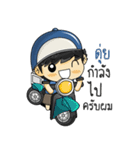 This is Sticker for "Dui"（個別スタンプ：28）