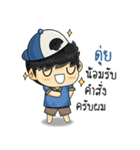 This is Sticker for "Dui"（個別スタンプ：32）